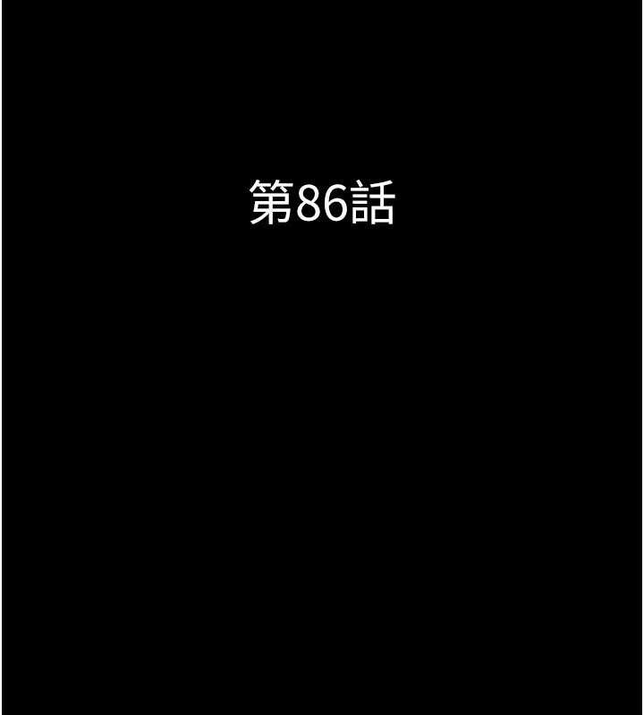第86话-骚羊入猛虎口