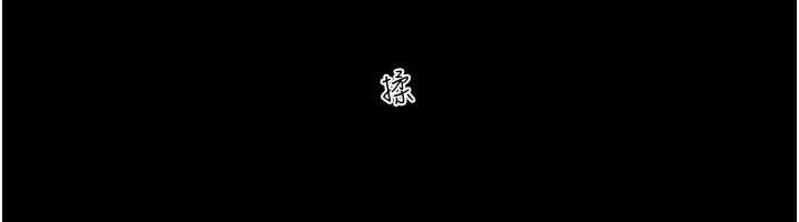 第86话-骚羊入猛虎口