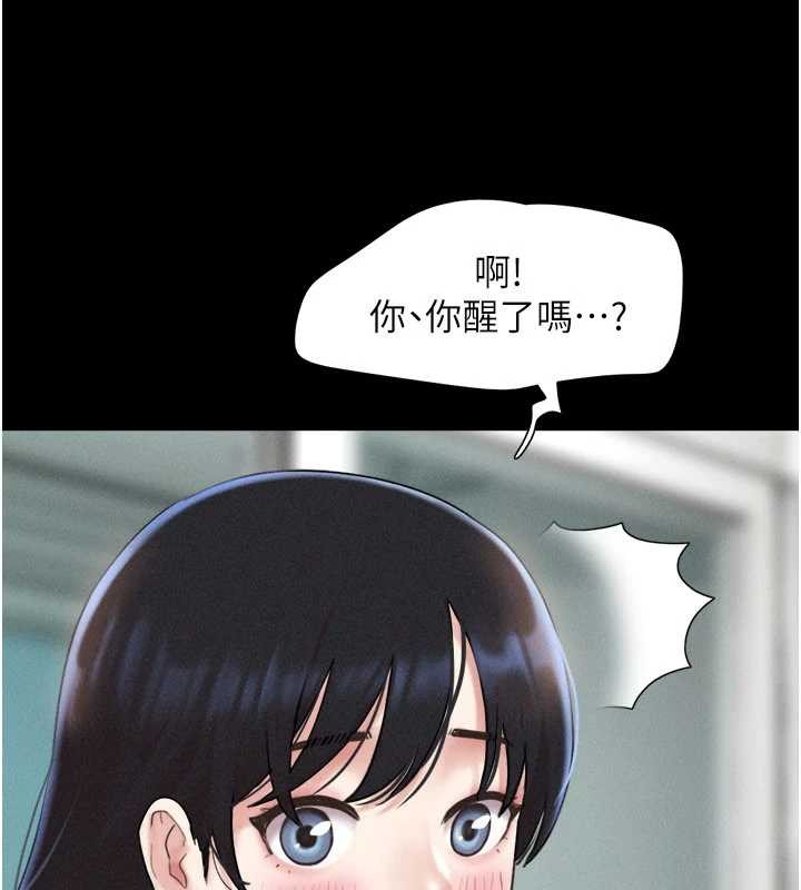 第86话-骚羊入猛虎口
