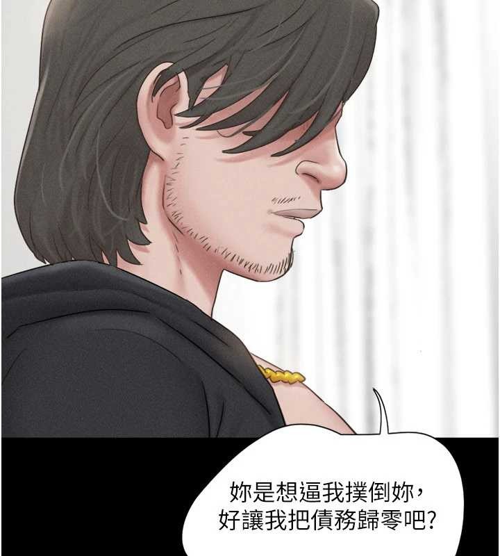 第86话-骚羊入猛虎口