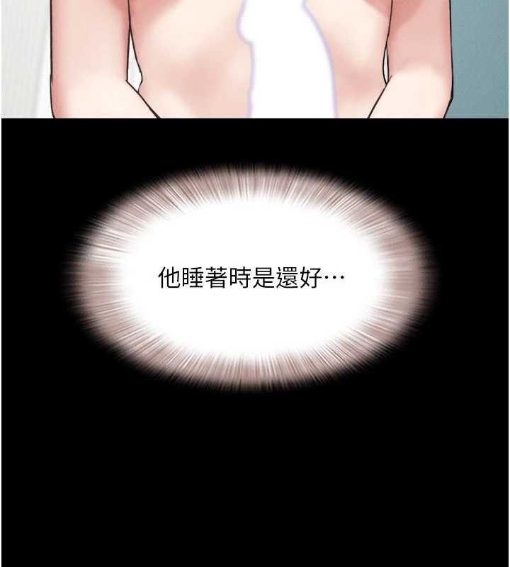 第86话-骚羊入猛虎口