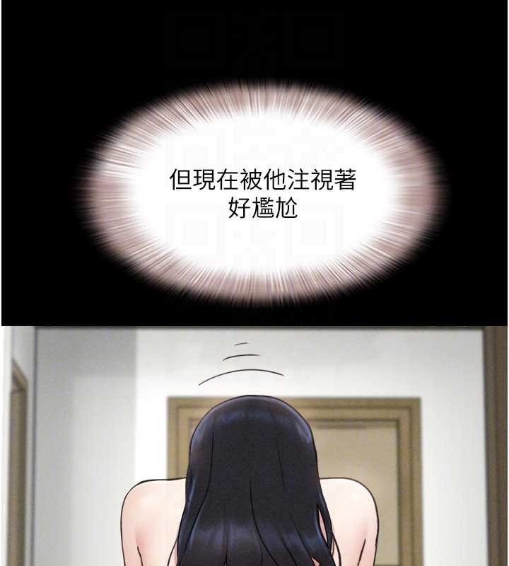 第86话-骚羊入猛虎口