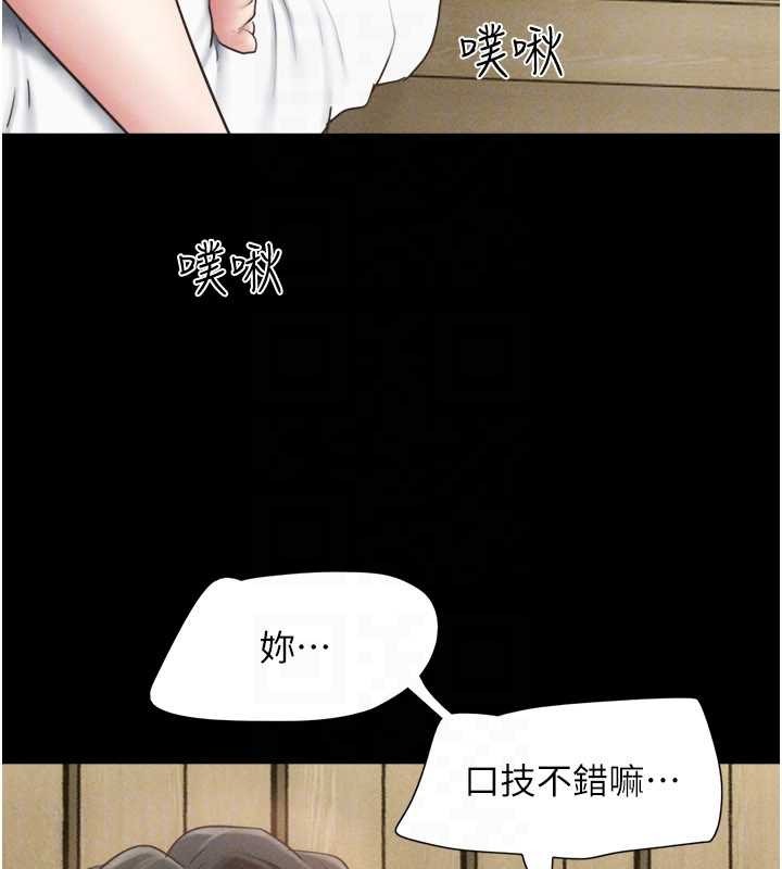 第86话-骚羊入猛虎口