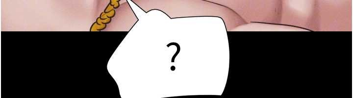 第86话-骚羊入猛虎口