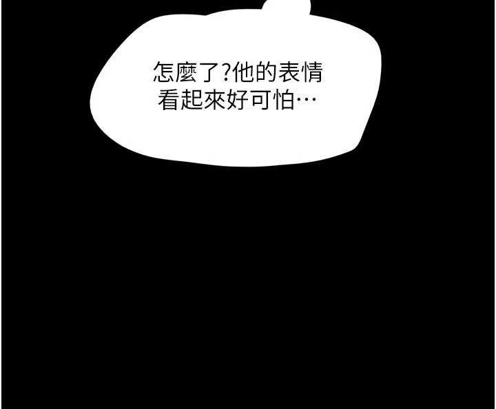 第86话-骚羊入猛虎口