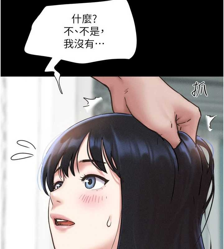 第86话-骚羊入猛虎口