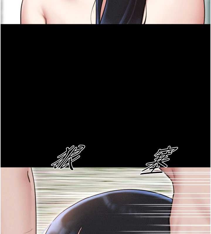 第86话-骚羊入猛虎口