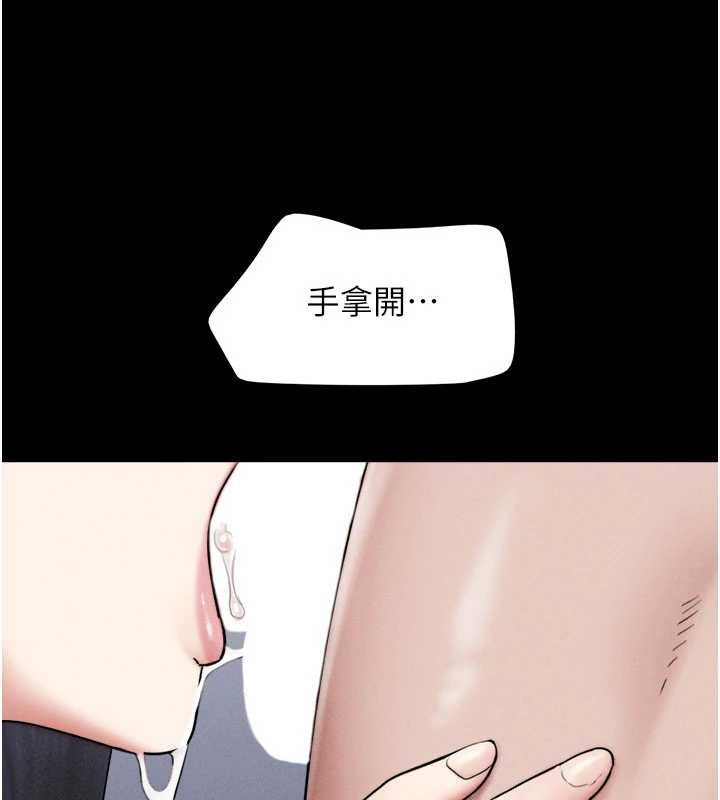 第86话-骚羊入猛虎口