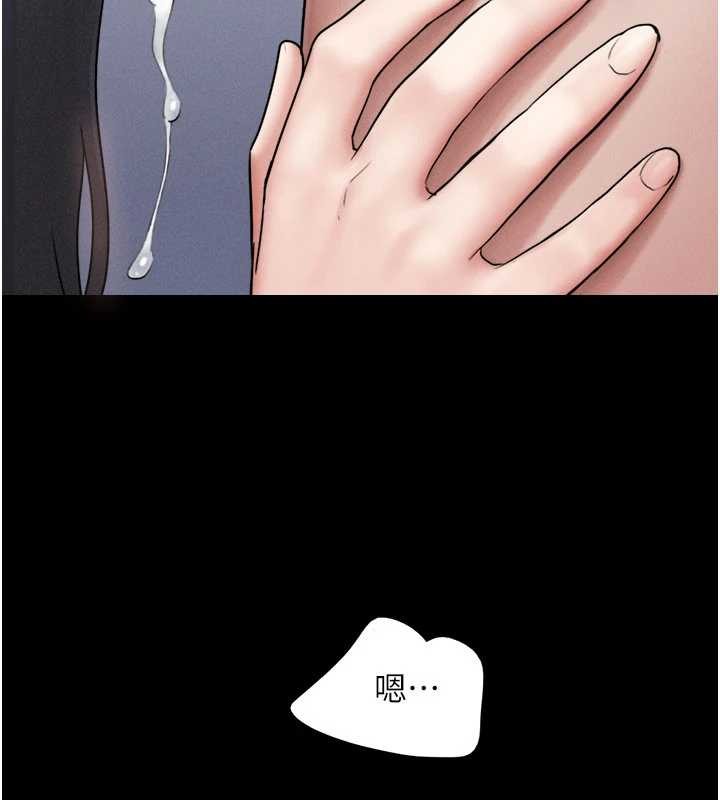 第86话-骚羊入猛虎口
