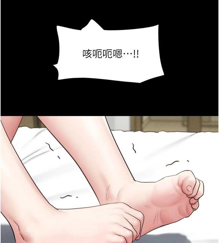 第86话-骚羊入猛虎口
