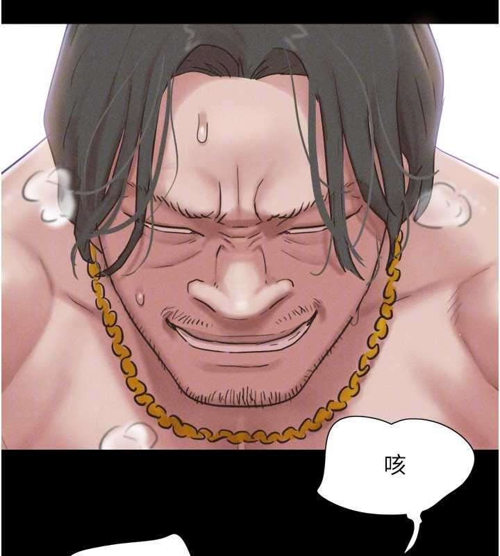 第86话-骚羊入猛虎口