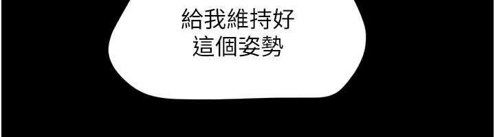 第86话-骚羊入猛虎口