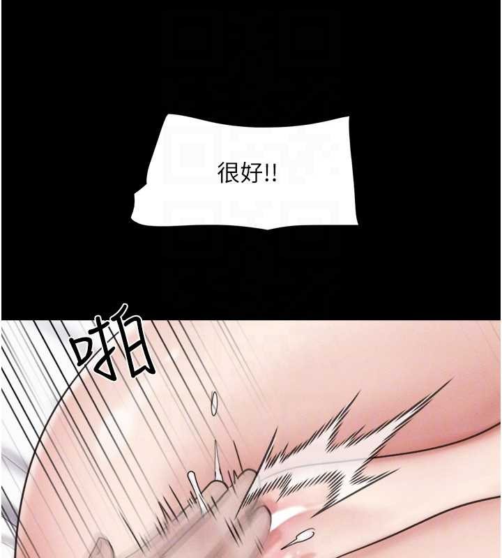 第86话-骚羊入猛虎口