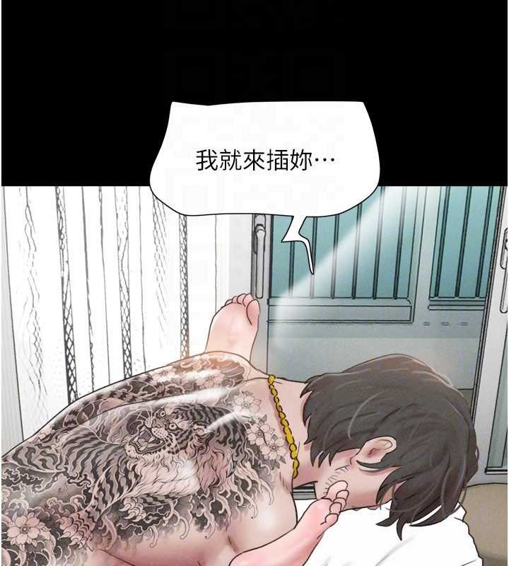 第86话-骚羊入猛虎口