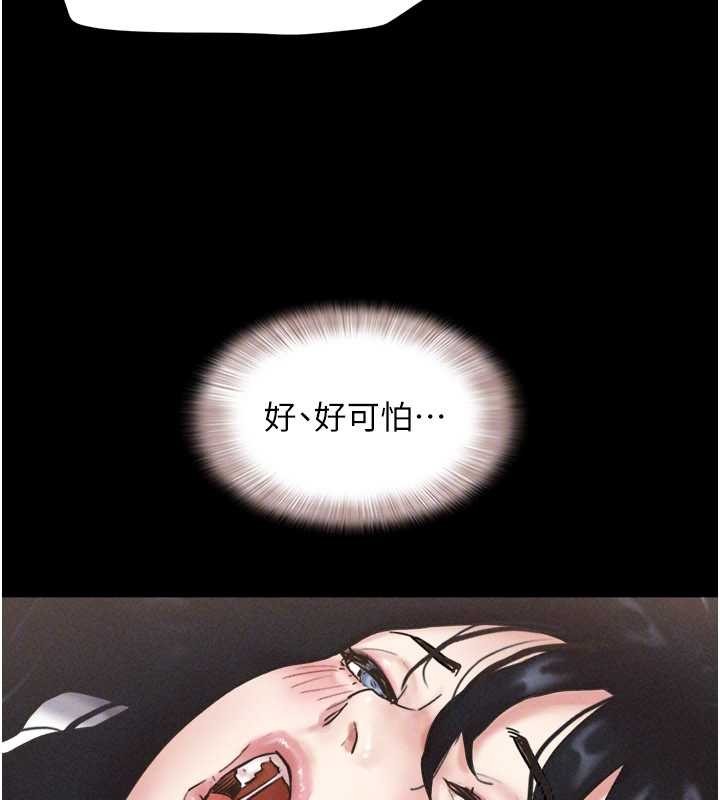 第86话-骚羊入猛虎口