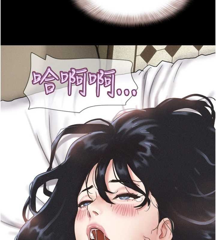 第86话-骚羊入猛虎口