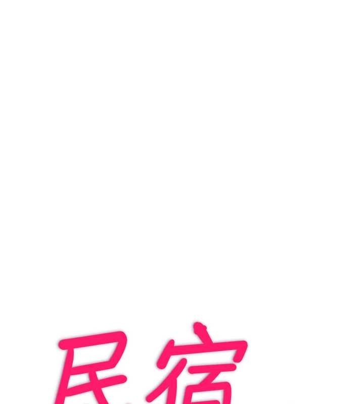 第48话-被插到大喷水了
