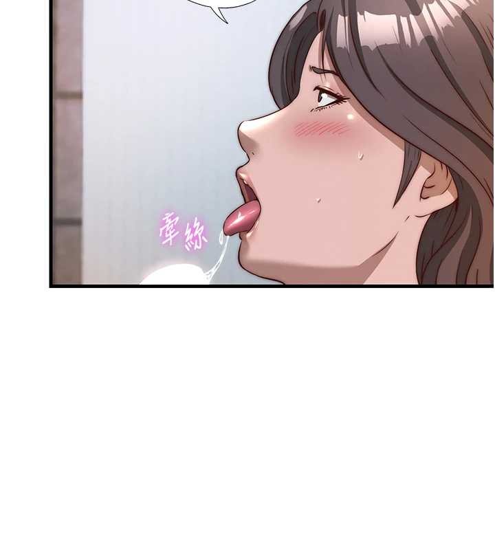 第48话-被插到大喷水了