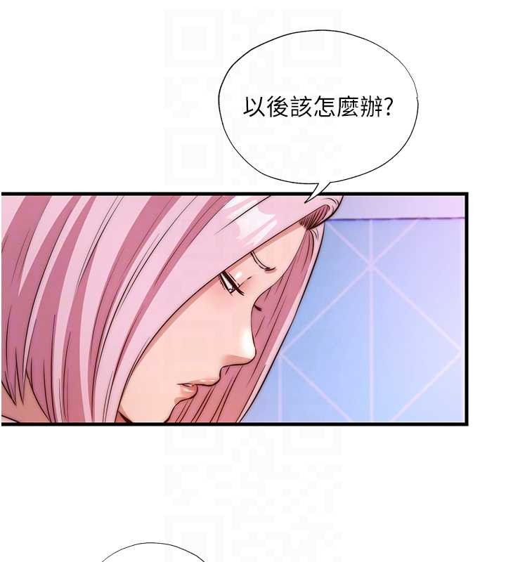 第48话-被插到大喷水了