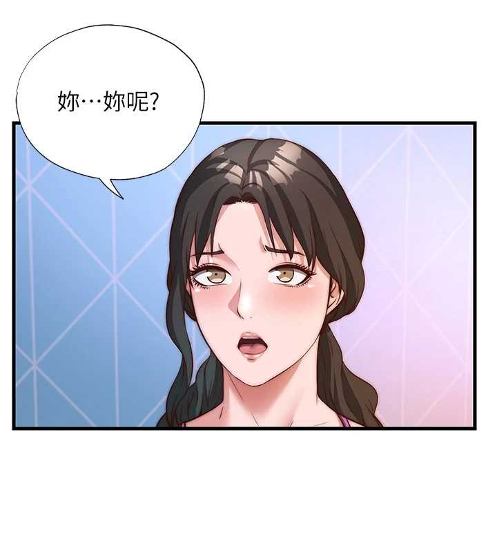 第48话-被插到大喷水了