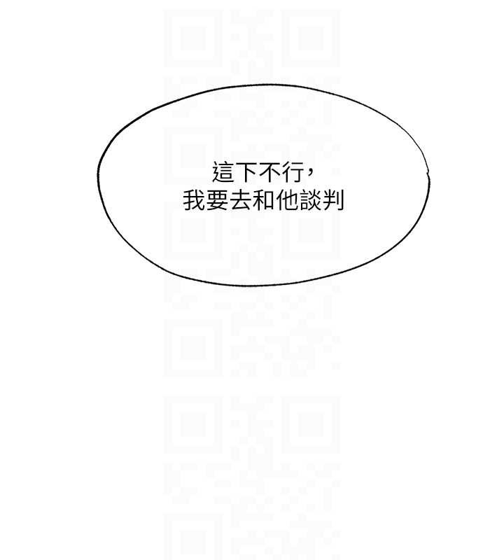 第48话-被插到大喷水了