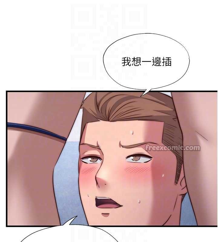 第48话-被插到大喷水了