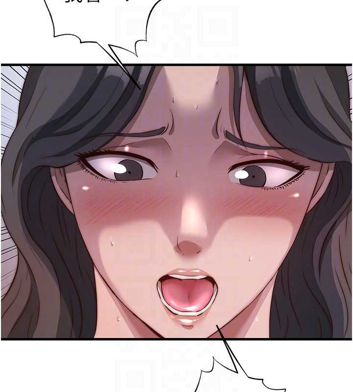 第48话-被插到大喷水了