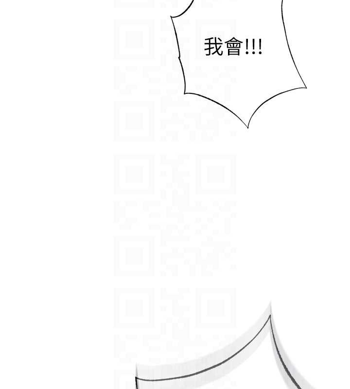 第48话-被插到大喷水了