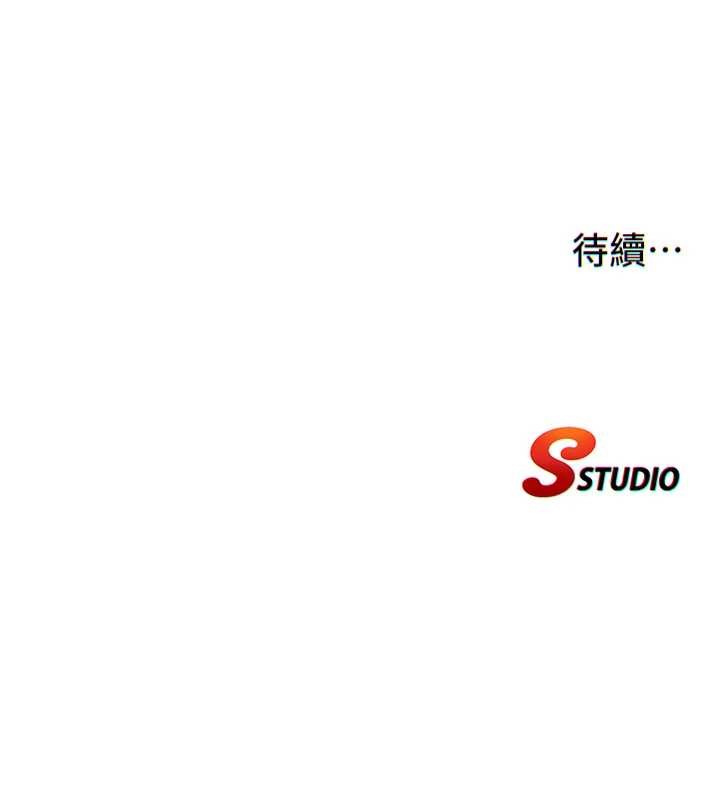 第48话-被插到大喷水了