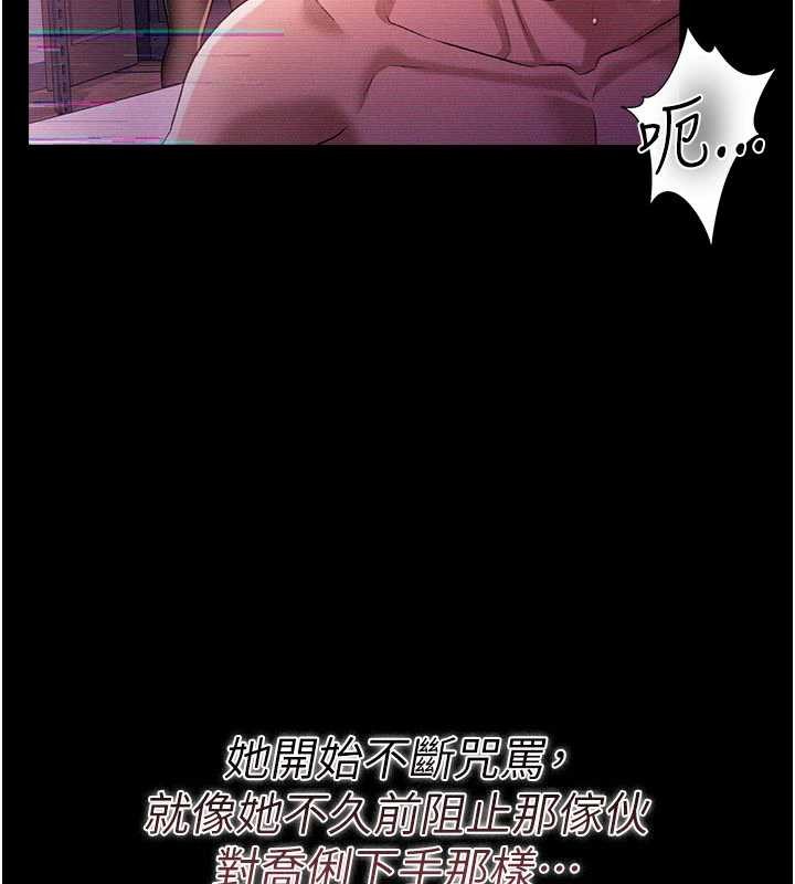 第35话-我要离婚了