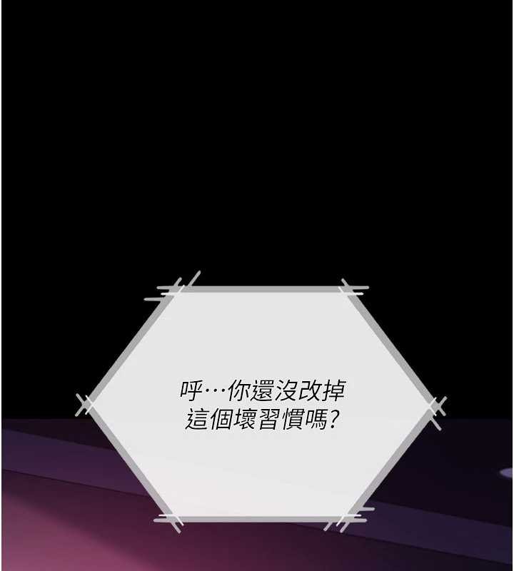 第35话-我要离婚了