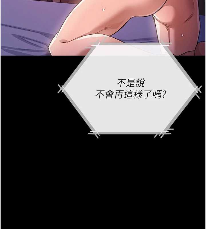 第35话-我要离婚了