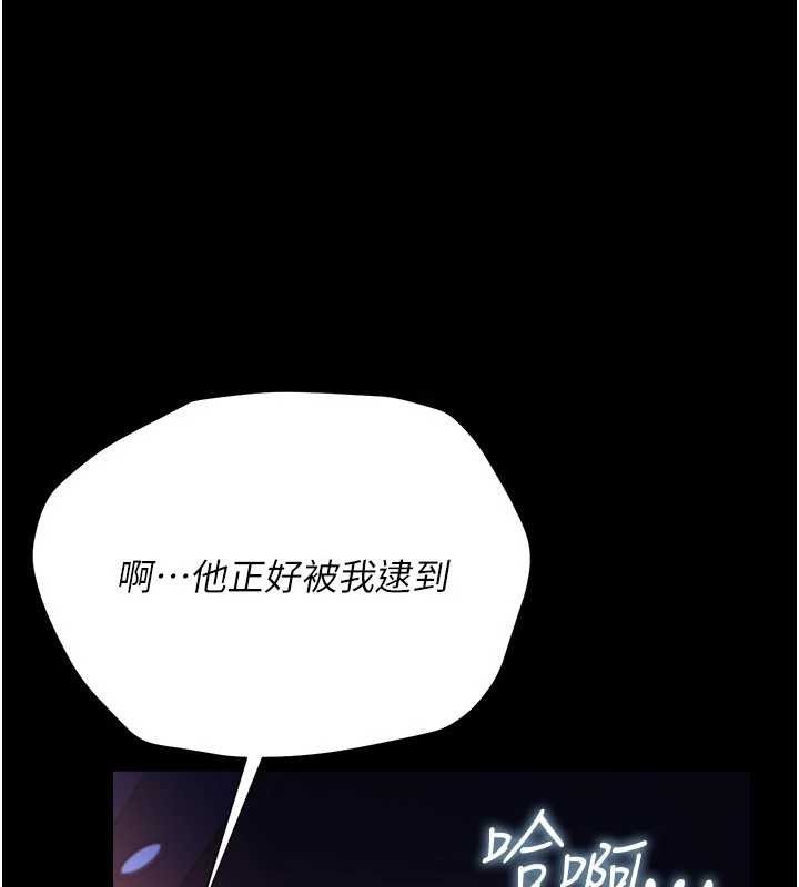 第35话-我要离婚了