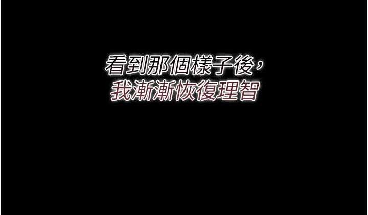 第35话-我要离婚了