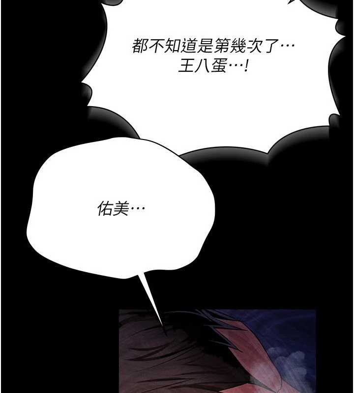 第35话-我要离婚了
