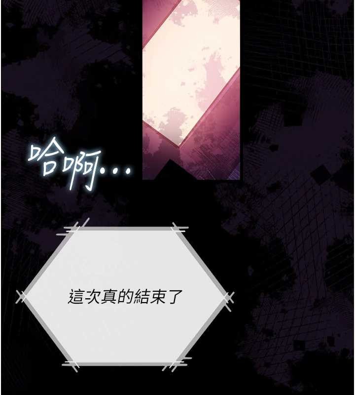 第35话-我要离婚了