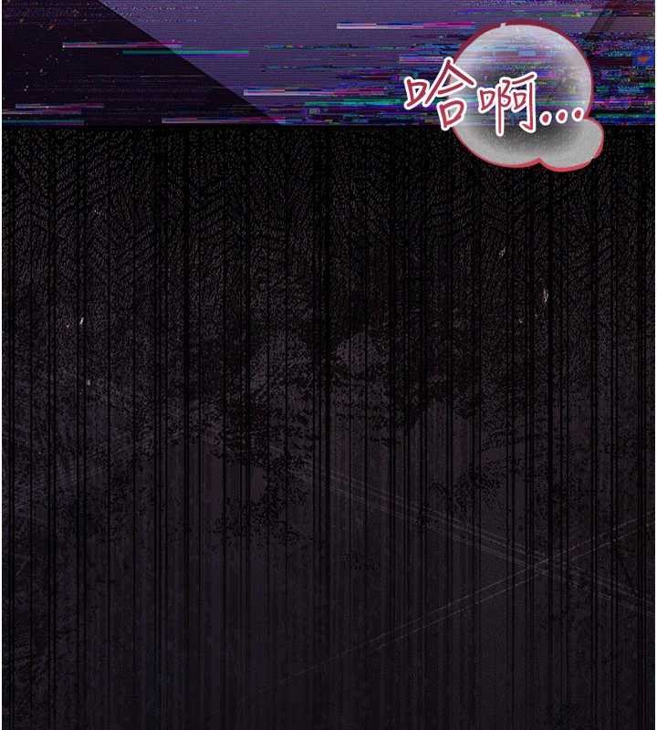 第35话-我要离婚了