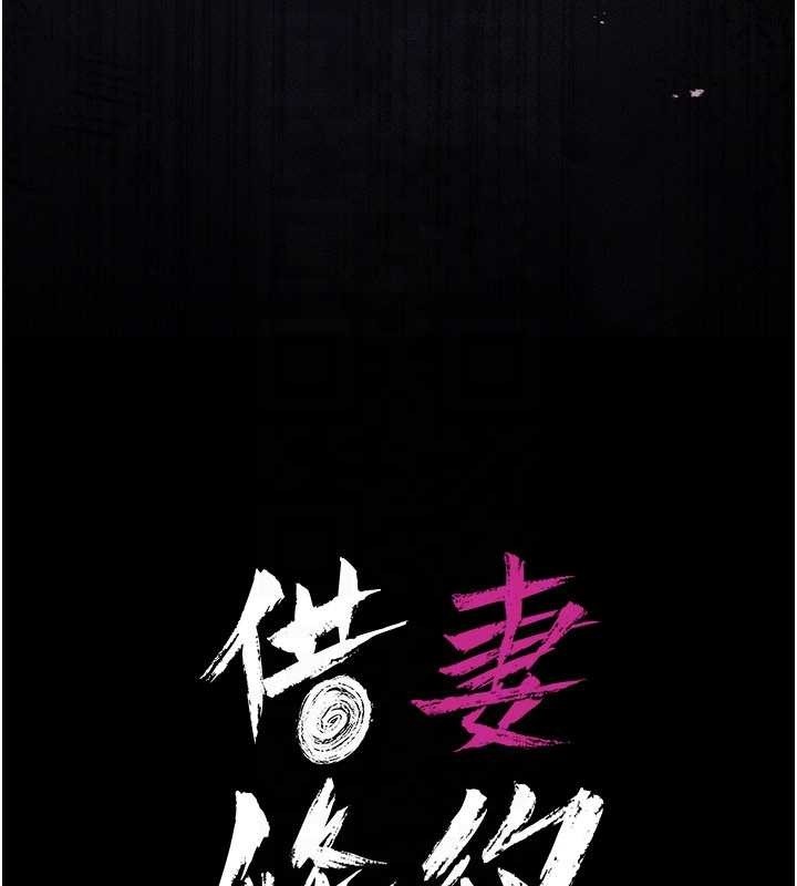 第35话-我要离婚了