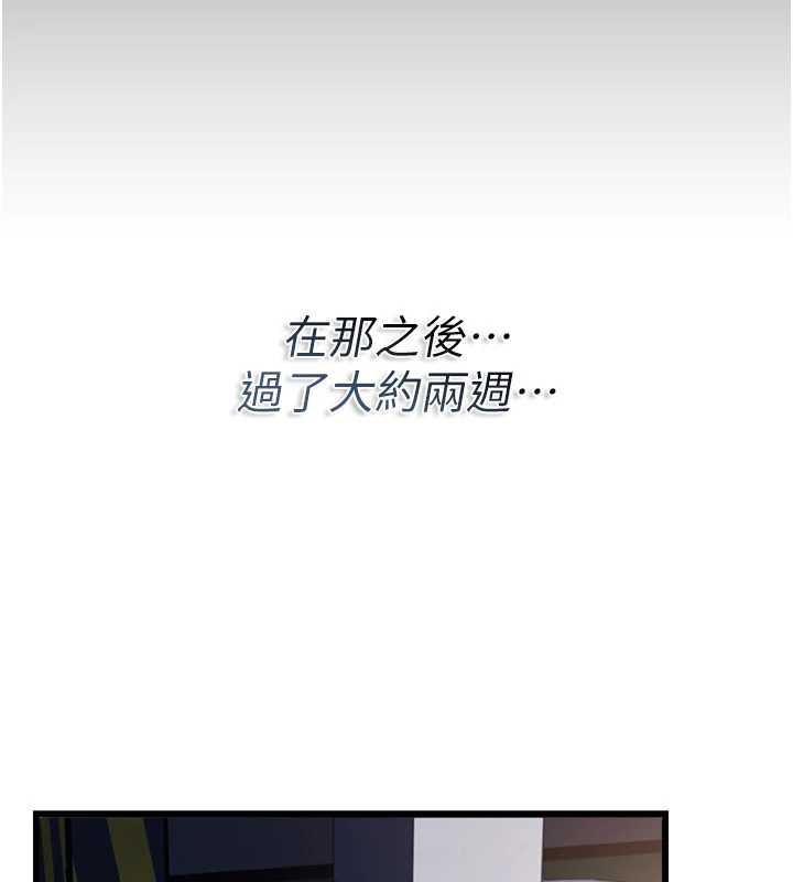 第35话-我要离婚了