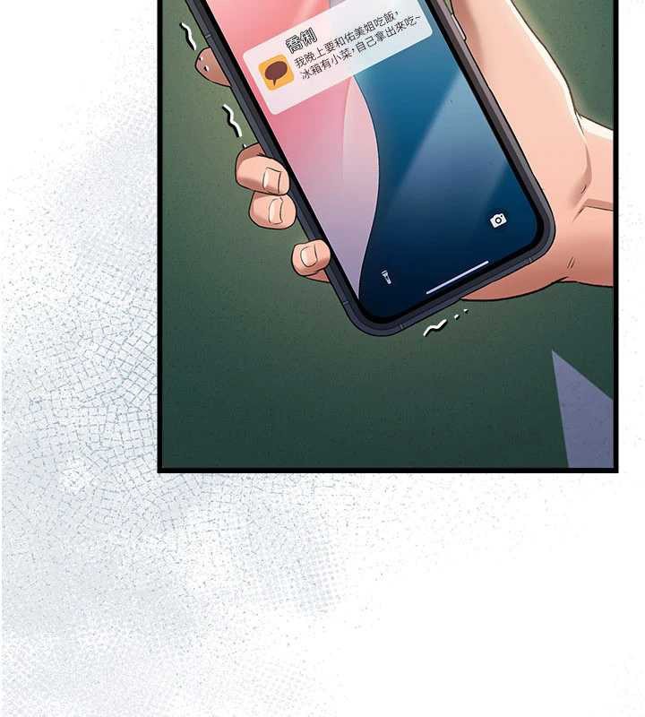 第35话-我要离婚了