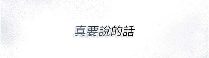第35话-我要离婚了