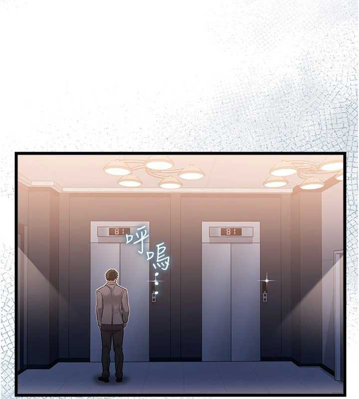 第35话-我要离婚了