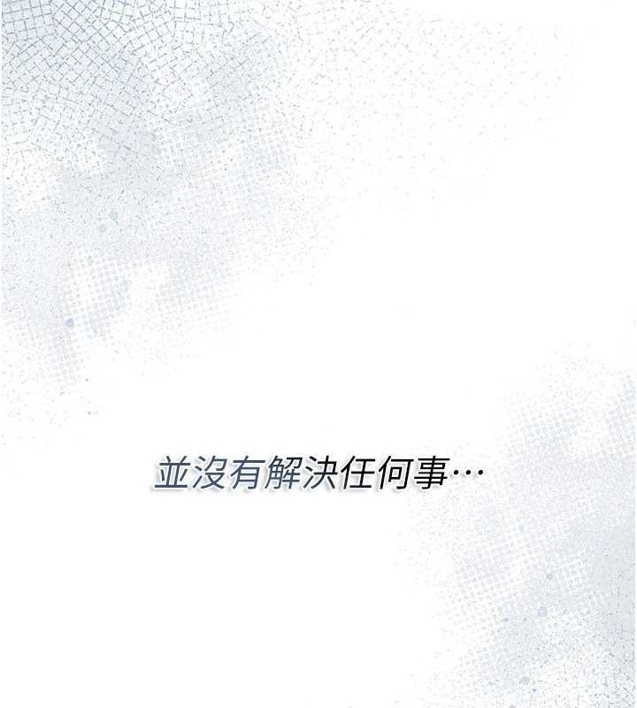第35话-我要离婚了