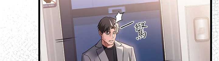 第35话-我要离婚了