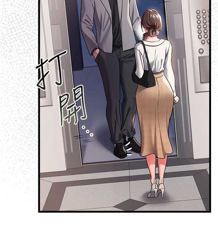 第35话-我要离婚了