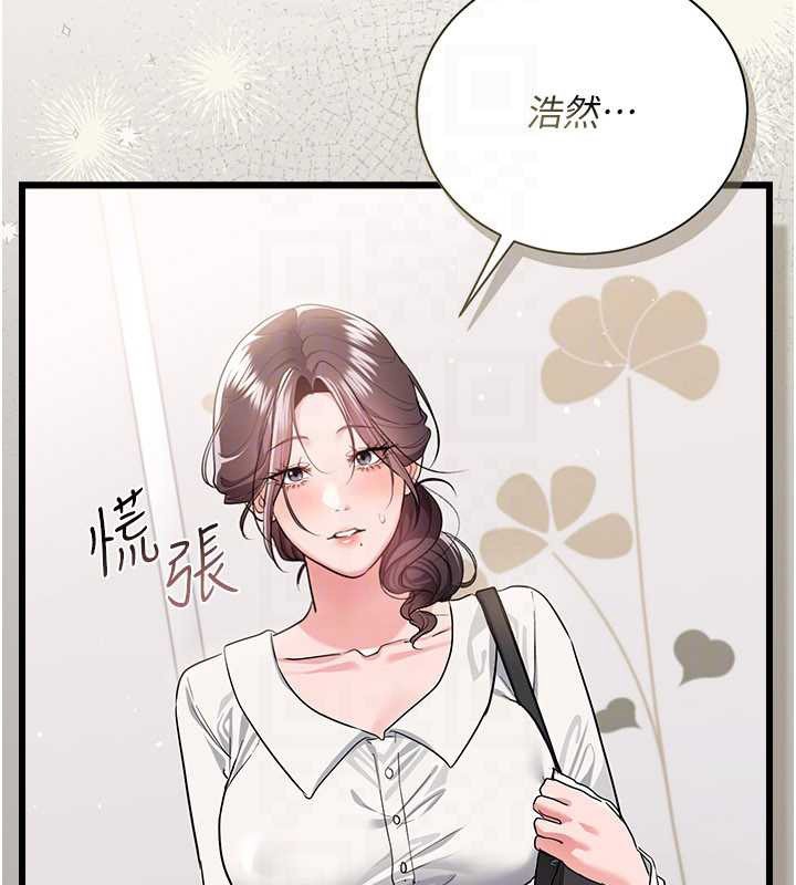 第35话-我要离婚了