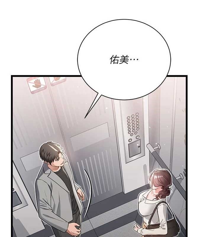 第35话-我要离婚了