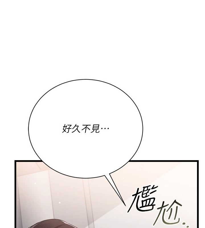 第35话-我要离婚了