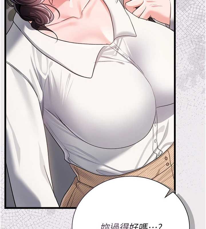 第35话-我要离婚了
