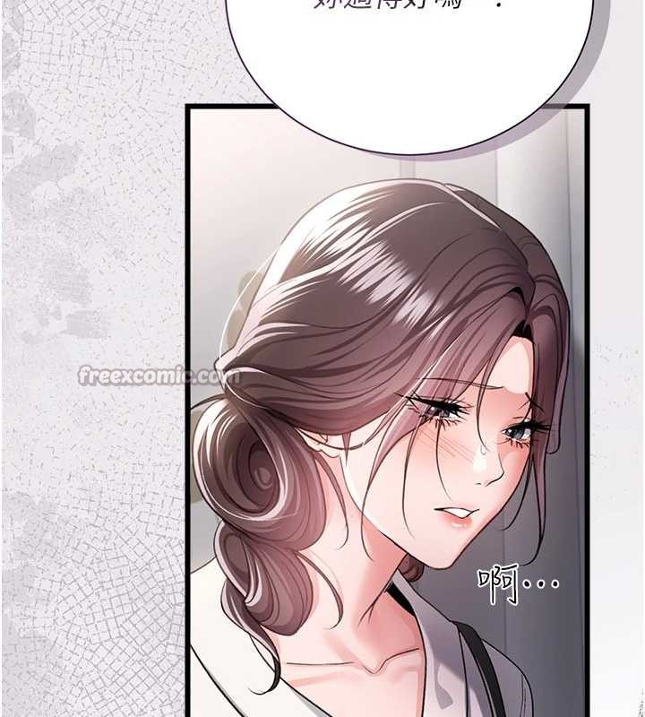 第35话-我要离婚了